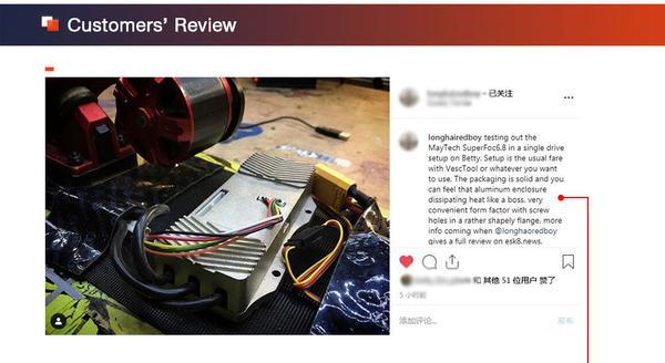 VESC BLDC Regulátor ESC 50A SUPERFOC6.8 pro Elektrické Skateboardy