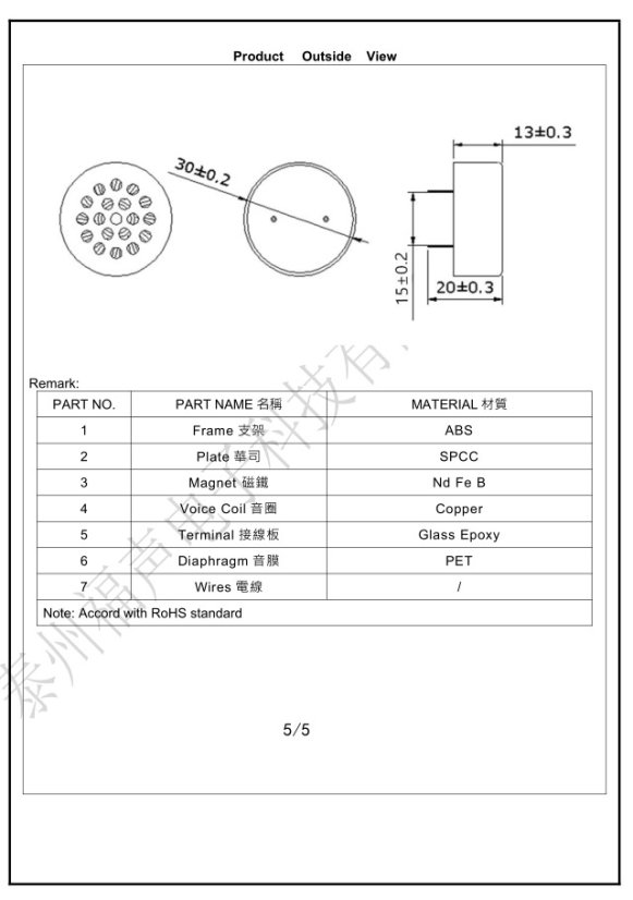 Miniature Speaker FS-3013, 30x13mm, 8 ohm, 0.5W
