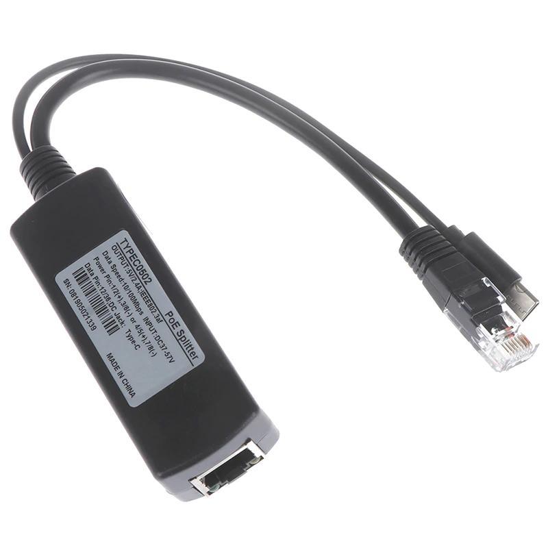 USB Type-C PoE Splitter