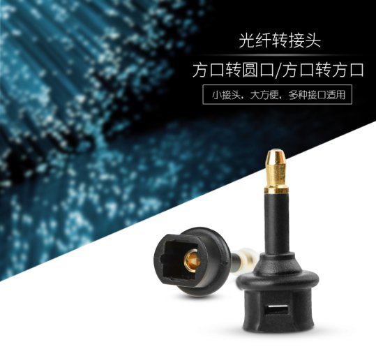 Adaptér TOSLINK na Mini-TOSLINK 3,5mm audio konektor