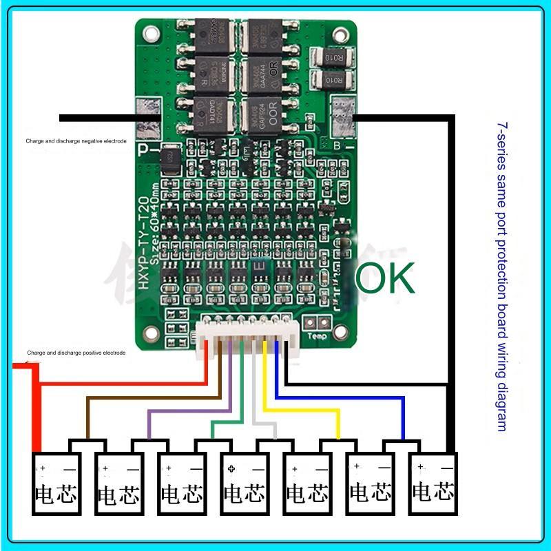 BMS 3-xS 15A HXYP - Ochranný modul pro lithium-iontové baterie - Model: HXYP-6S-TY-T20, Počet článků: 6S (25.2V)