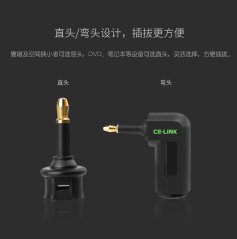 Adaptér 2729 TOSLINK na Mini-TOSLINK jack 3.5mm s kolenem