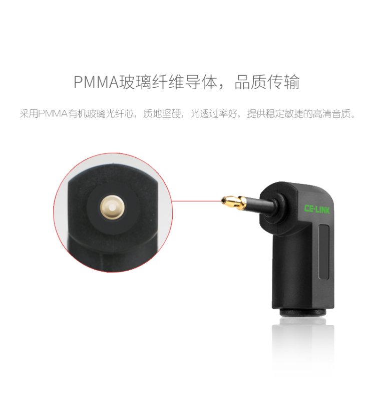 Adaptér 2729 TOSLINK na Mini-TOSLINK jack 3.5mm s kolenem