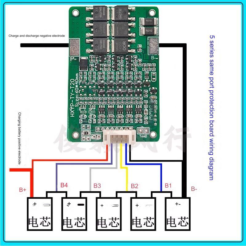 BMS 3-xS 15A HXYP - Ochranný modul pro lithium-iontové baterie - Model: HXYP-6S-TY-T20, Počet článků: 6S (25.2V)