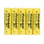 UltraFire 3400mAh 3.7V 18650 Li-ion Battery Flat-Top