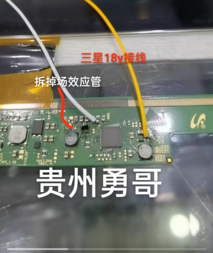 VGH VGL DC Module with XL6009 for LCD Panel Repair