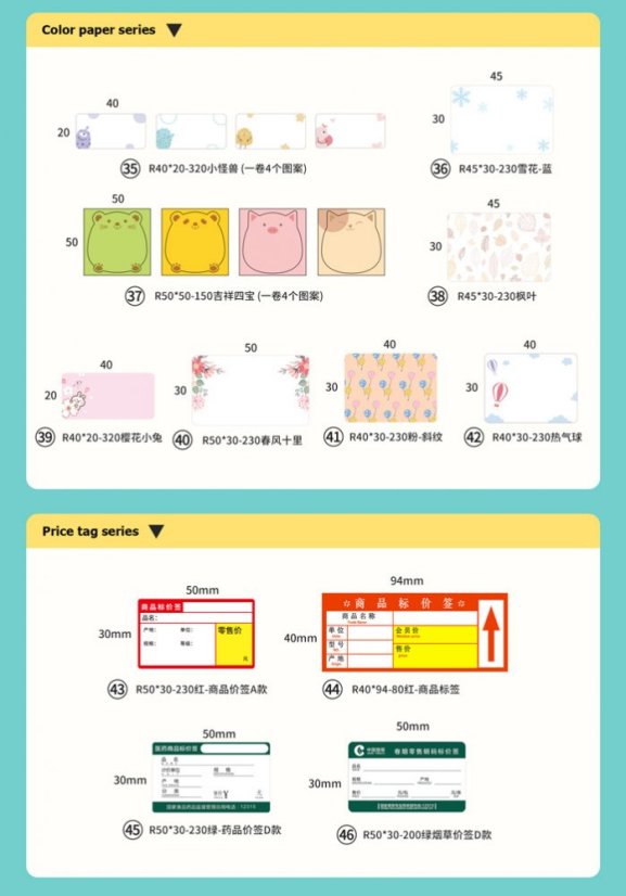 B21 - Termotransferové nalepovací štítky - Nalepovací štítky: R4070-110 WHITE