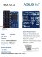ASUS TPM 2.0 Modul – Zabezpečení pro vaše zařízení - Model: TPM-M (14-1)pin