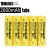 UltraFire 2600mAh 3.7V 18650 NCR Li-ion Baterie s Páskovými Vývody