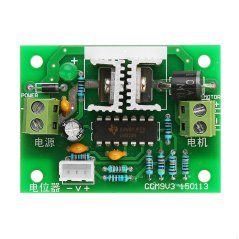 CCM9 12V-24V 6A PWM Speed Controller