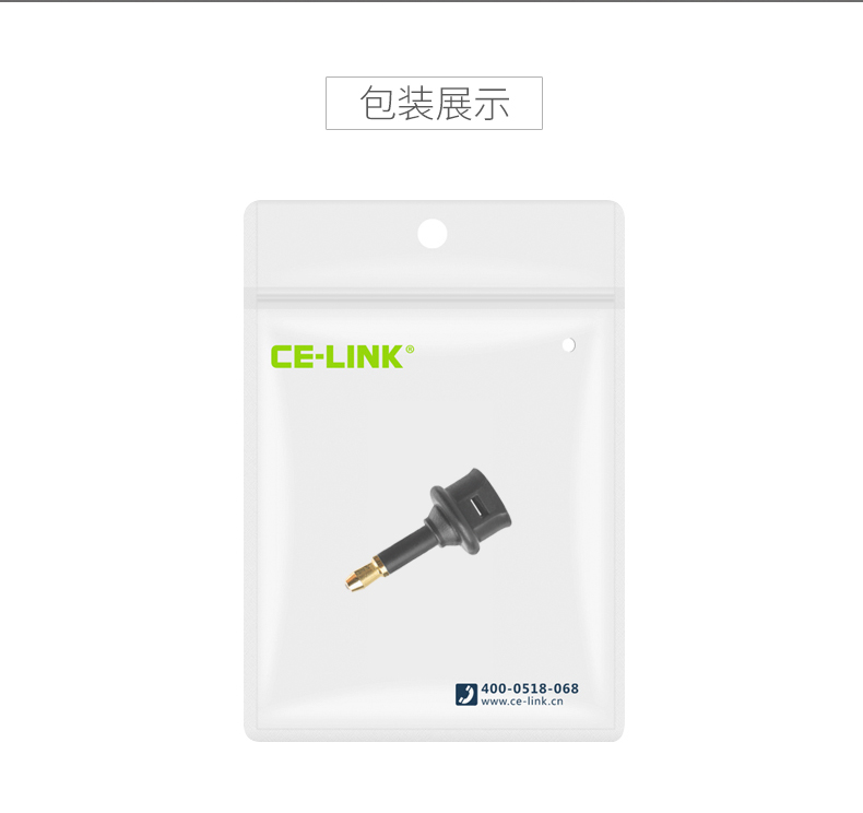 TOSLINK to Mini-TOSLINK 3.5mm Audio Connector Adapter
