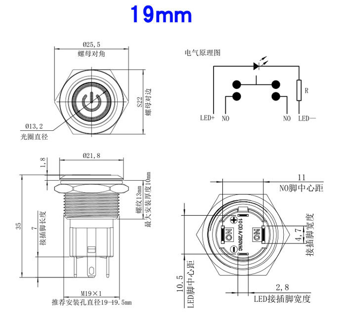 LED tlačítkový spínač 220V, 10A, 19mm - Vodotěsný IP67
