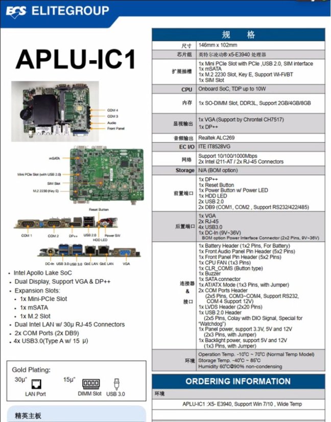 APLU-IC1 x5-E3940 Mini Průmyslový Počítač