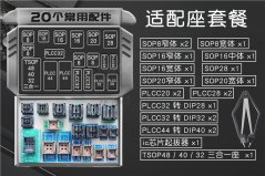 Programming Test Sockets - Set of 20