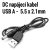 U2-184-BK USB A na DC napájecí kabel 5.5 x 2.1 mm