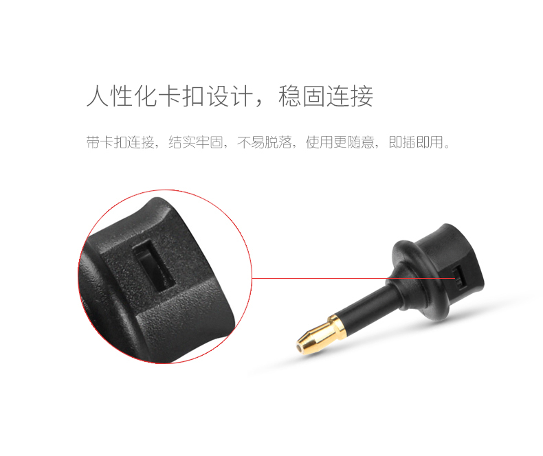 TOSLINK to Mini-TOSLINK 3.5mm Audio Connector Adapter