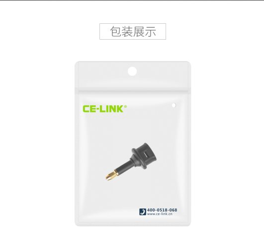 Adaptér TOSLINK na Mini-TOSLINK 3,5mm audio konektor