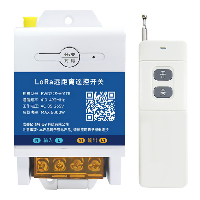 EWD22S LoRa Dálkový Spínač