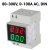 D52-2042 100A LED digitálny ampérmeter/voltmeter DIN AC