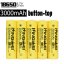 UltraFire 3000mAh 3.7V 18650 NCR Li-ion batéria s tlačidlovým vrchom