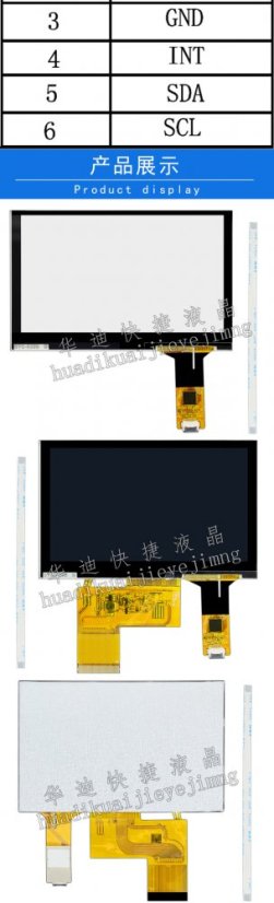 4.3" TFT LCD displej 800x480 s 40pin