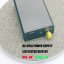 YR-AMPL868-E 868MHz Helium Amplifier with Adjustable Gain