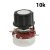 10K Ohm Linear Potentiometer WH118-1A with XH2.54 Connector