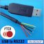 Original USB to RS232 Serial Cable with FTDI Chip