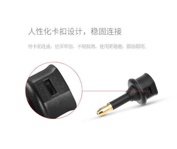 Adaptér TOSLINK na Mini-TOSLINK 3,5mm audio konektor