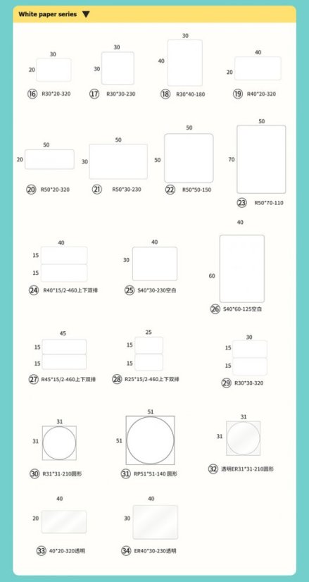 B21 - Termotransferové nalepovací štítky - Nalepovací štítky: R4070-110 WHITE