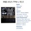 ASUS TPM 2.0 Modul – Zabezpečení pro vaše zařízení