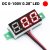 Digitálny voltmetér V18D DC0-100V 0.28' LED