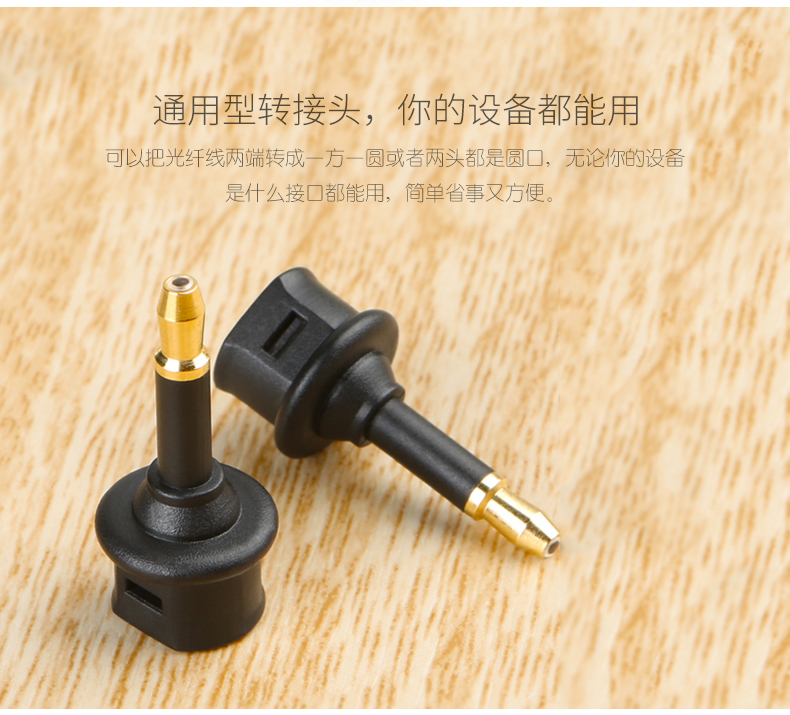 TOSLINK to Mini-TOSLINK 3.5mm Audio Connector Adapter
