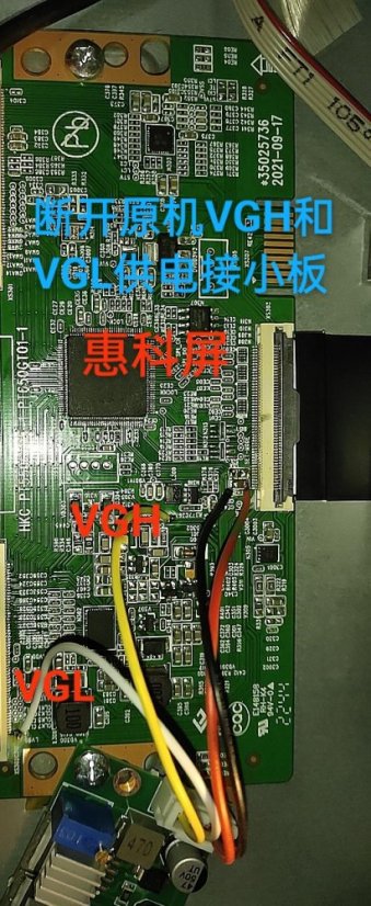 VGH VGL DC modul s XL6009 pro opravy LCD panelů