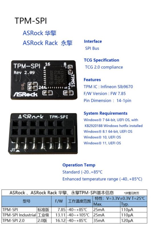 ASRock TPM 2.0 Modul - Model: TPM-SPI IOT industrial (14-1 pin)