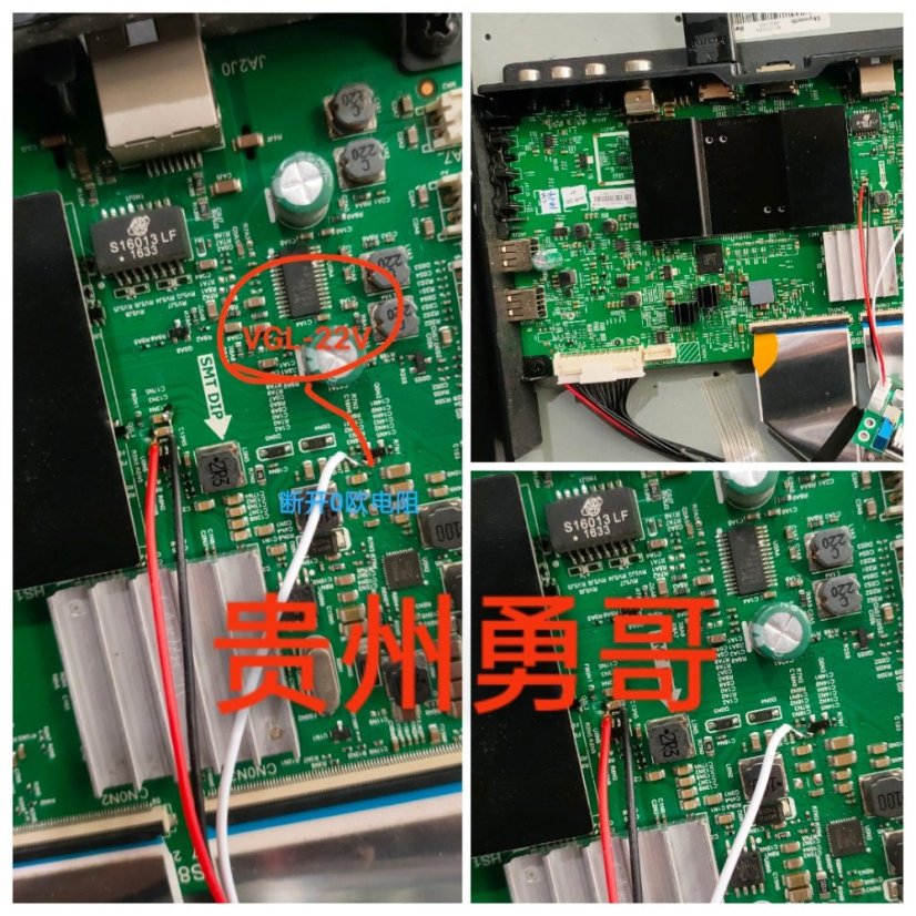 VGH VGL DC Module with XL6009 for LCD Panel Repair