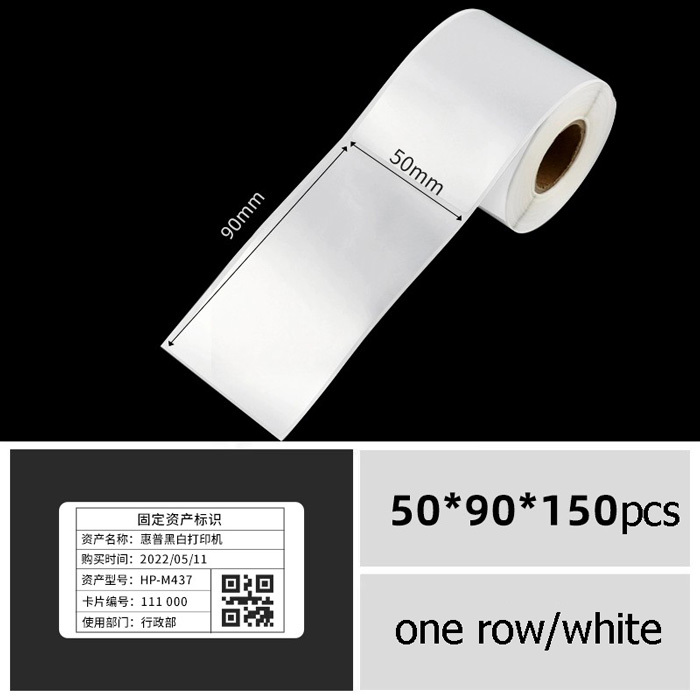 Z401 Self-adhesive Labels for TTR, Silver 50x90-150