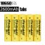 UltraFire 2600mAh 3.7V 18650 NCR Li-ion Baterie s Páskovými Vývody