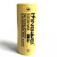 UltraFire 5000mAh 3.7V 26650 NCR Li-ion