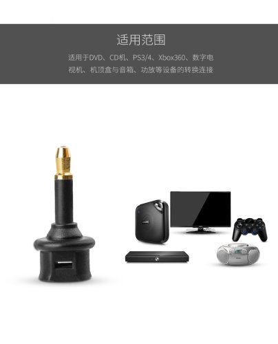 Adaptér TOSLINK na Mini-TOSLINK 3,5mm audio konektor
