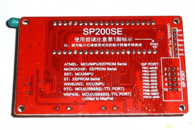 Programátor SP200S/SP200SE USB pro ATMEL/MICROCHIP/SST/ST/WINBOND