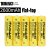UltraFire 2600mAh 3.7V 18650 Li-ion Battery Flat Top