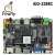 AIO-3288C Quad-Core Vysokovýkonná Deska