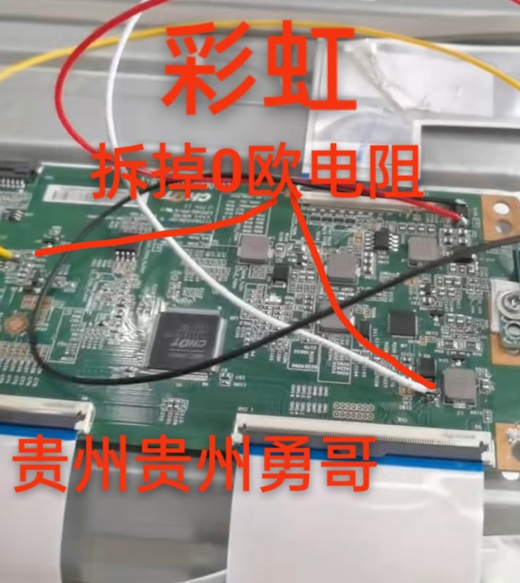 VGH VGL DC Module with XL6009 for LCD Panel Repair