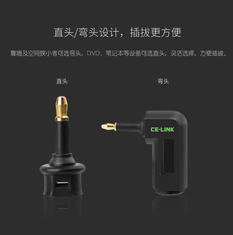 Adaptér 2729 TOSLINK na Mini-TOSLINK jack 3.5mm s kolenem