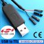 USB TTL UART Kábel Silabs CP2102 - Originálny DuPont