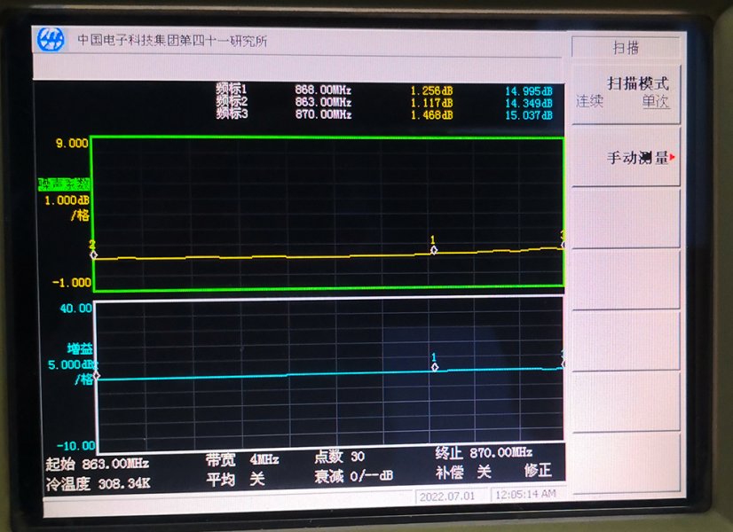 YR-AMP868 868MHz Helium Signal Amplifier