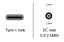 USB-C PD na DC5525 12A, 3A nabíjecí kabel 0,4m - černý