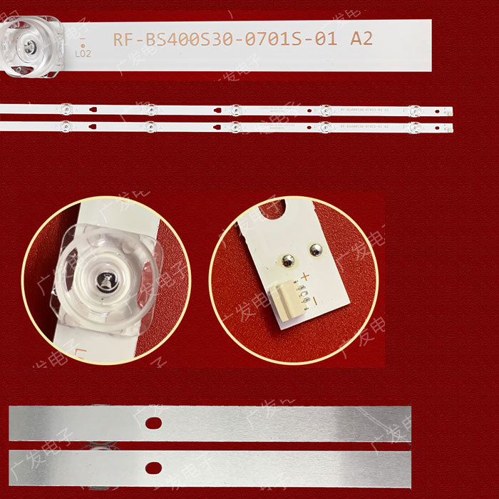 Podsvícená světelná lišta RF-BS400S30-0701S-01 A2, 7 LED, 2ks