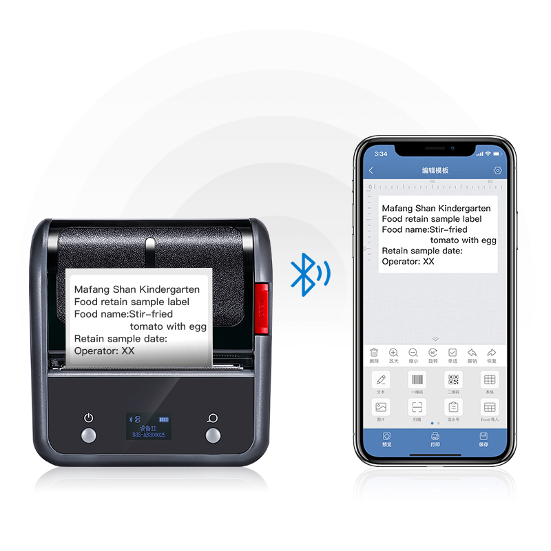 Niimbot B3S - Wireless Label Printer with Bluetooth